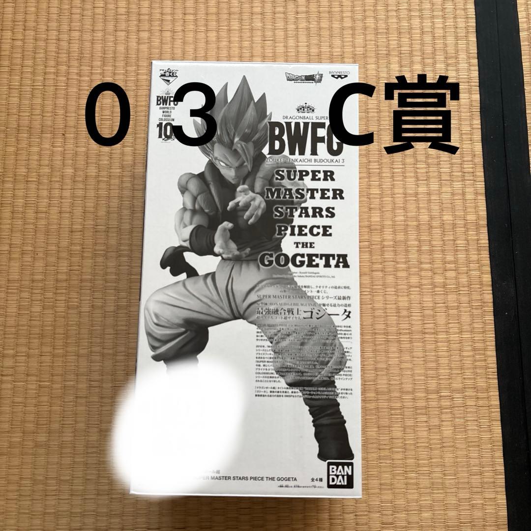 イ*9様 ドラゴンボール 一番くじ SMSP 03 ゴジータ 国内正規品　C賞