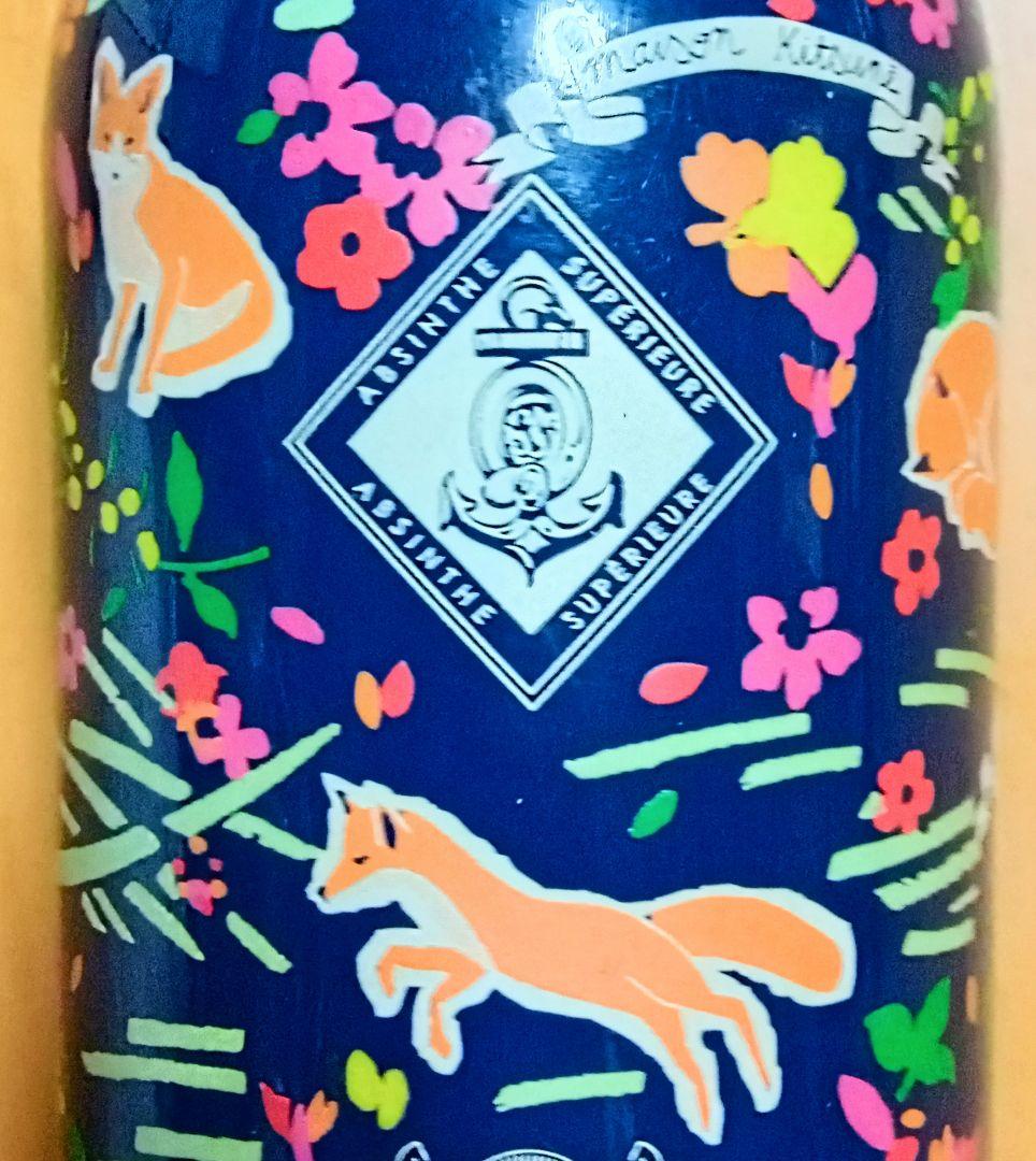 ☆Pernod ：ペルノ＊花園で酔って遊ぶキツネ＊希少アブサン酒 ：700 ml