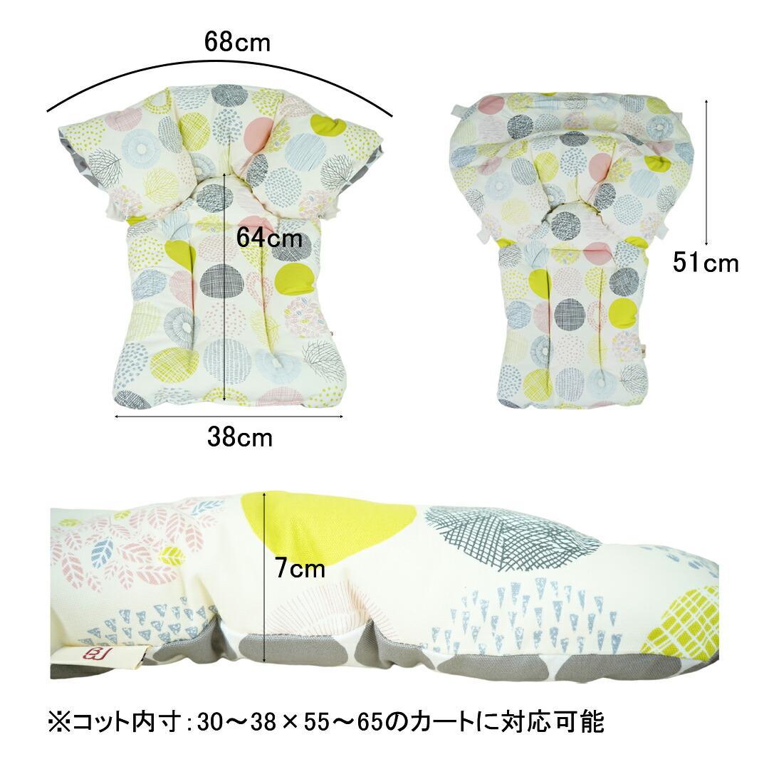 【一体型】★リバーシブル カートクッション あごのせ マット［モノクロドーナツ］