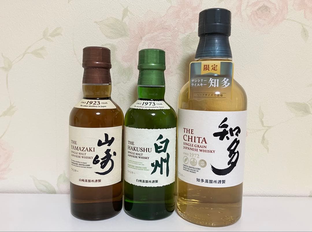 サントリー ウイスキー 山崎 白州 知多 ミニボトル 計3本セット