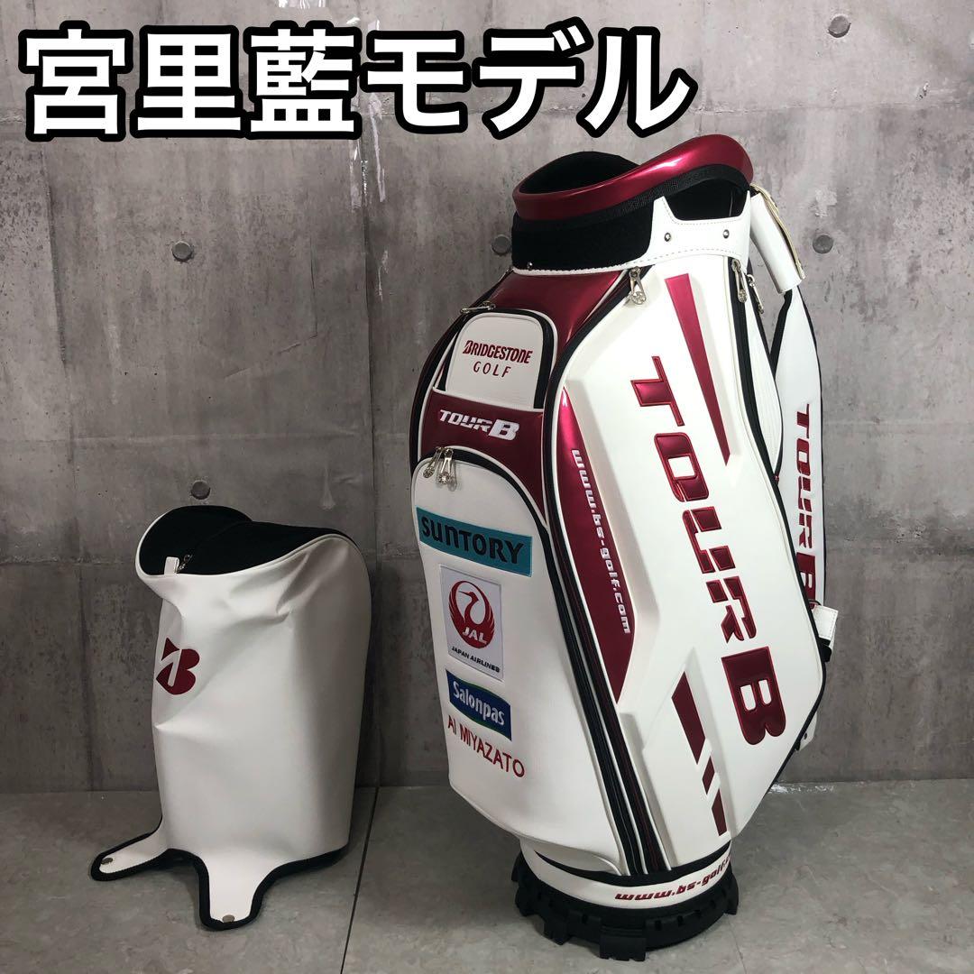 BRIDGESTONE　TOUR B　宮里藍モデル　キャディバッグ　カート式