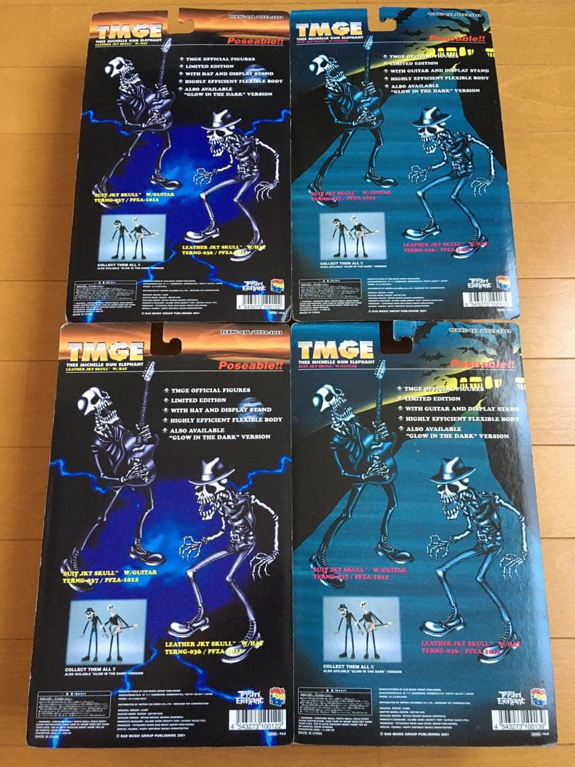 ミッシェルガンエレファント フィギュア4体セット TMGE メディコムトイ