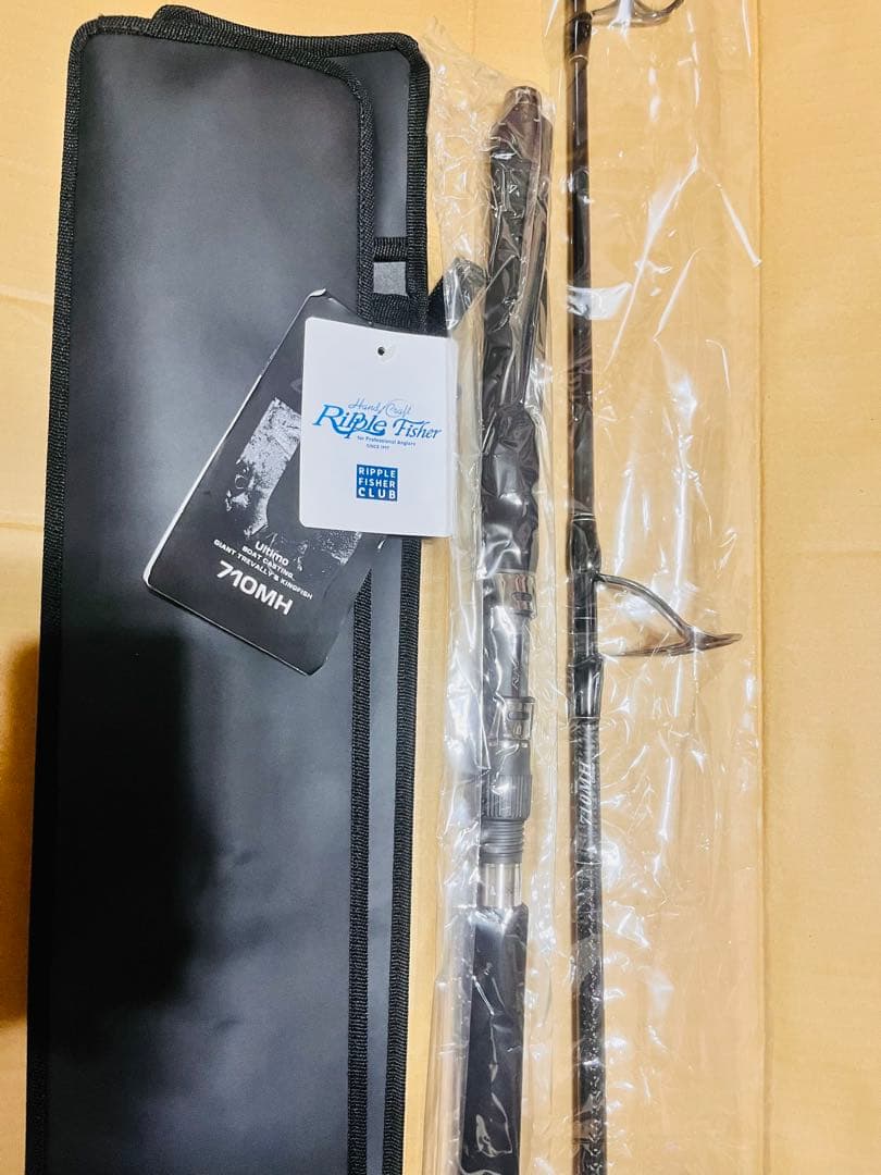 リップルフィッシャー　ウルティモ