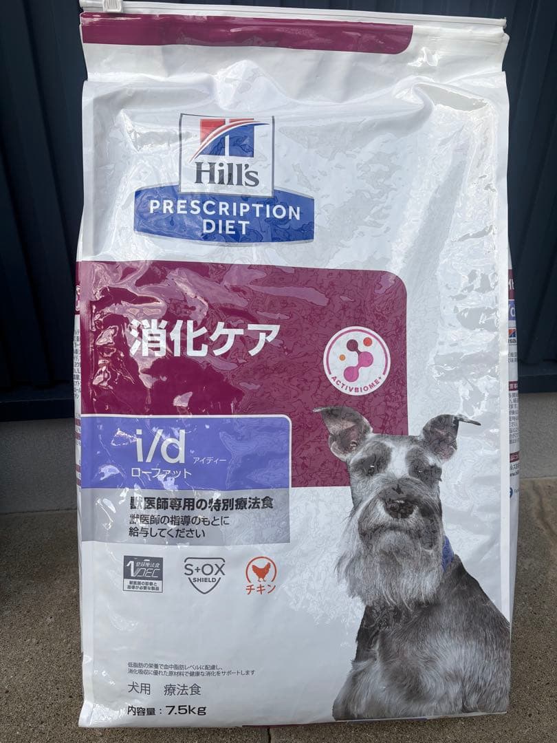 Hill's ヒルズ　 i/d ローファット 7.5kg