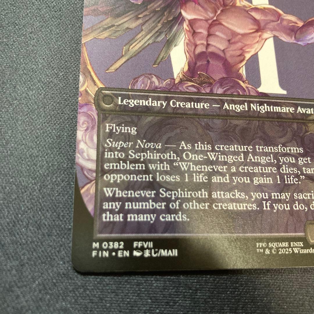 威名のソルジャー、セフィロス/片翼の天使、セフィロス/ボーダーレス　英語