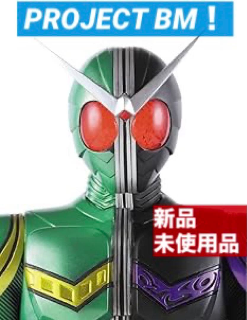 【新品】PROJECT BM！　ＲＡＨ　仮面ライダーW サイクロンジョーカー