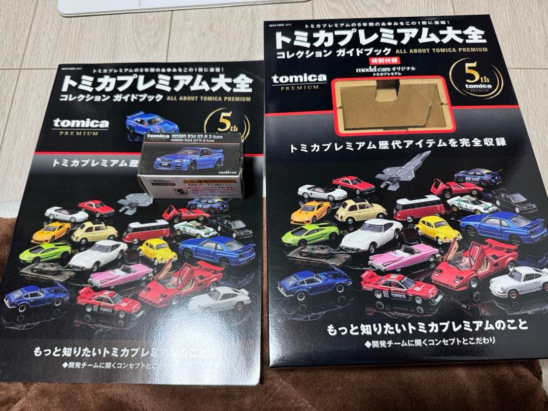 トミカプレミアム大全 NISMO R34 GT-R Z-tune 付き