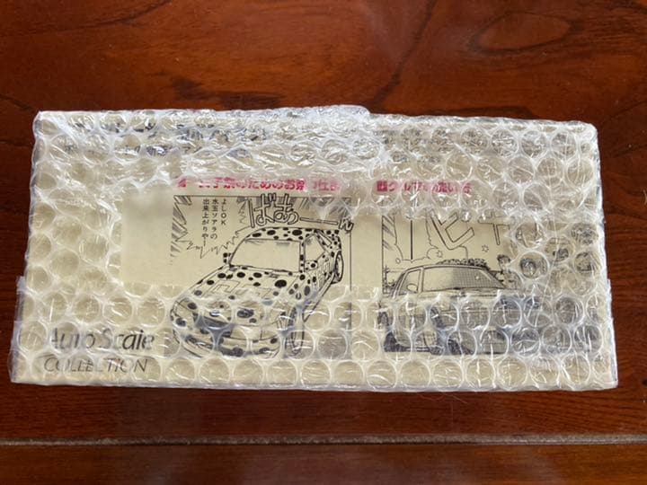 シャコタンブキラジコンセット