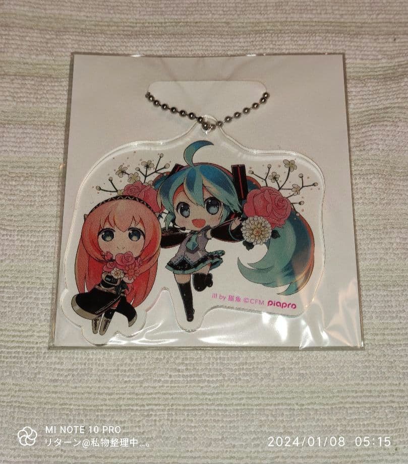 初音ミク アクリルキーホルダー 猫魚 ミク・ルカ 猫魚