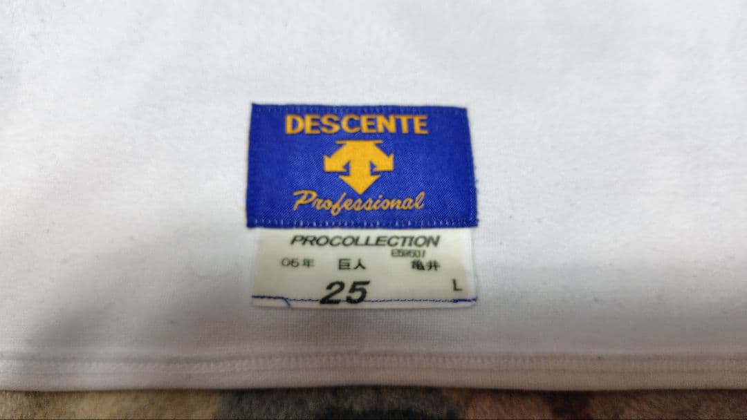 GIANTS プロコレ ユニフォーム 亀井 背番号25