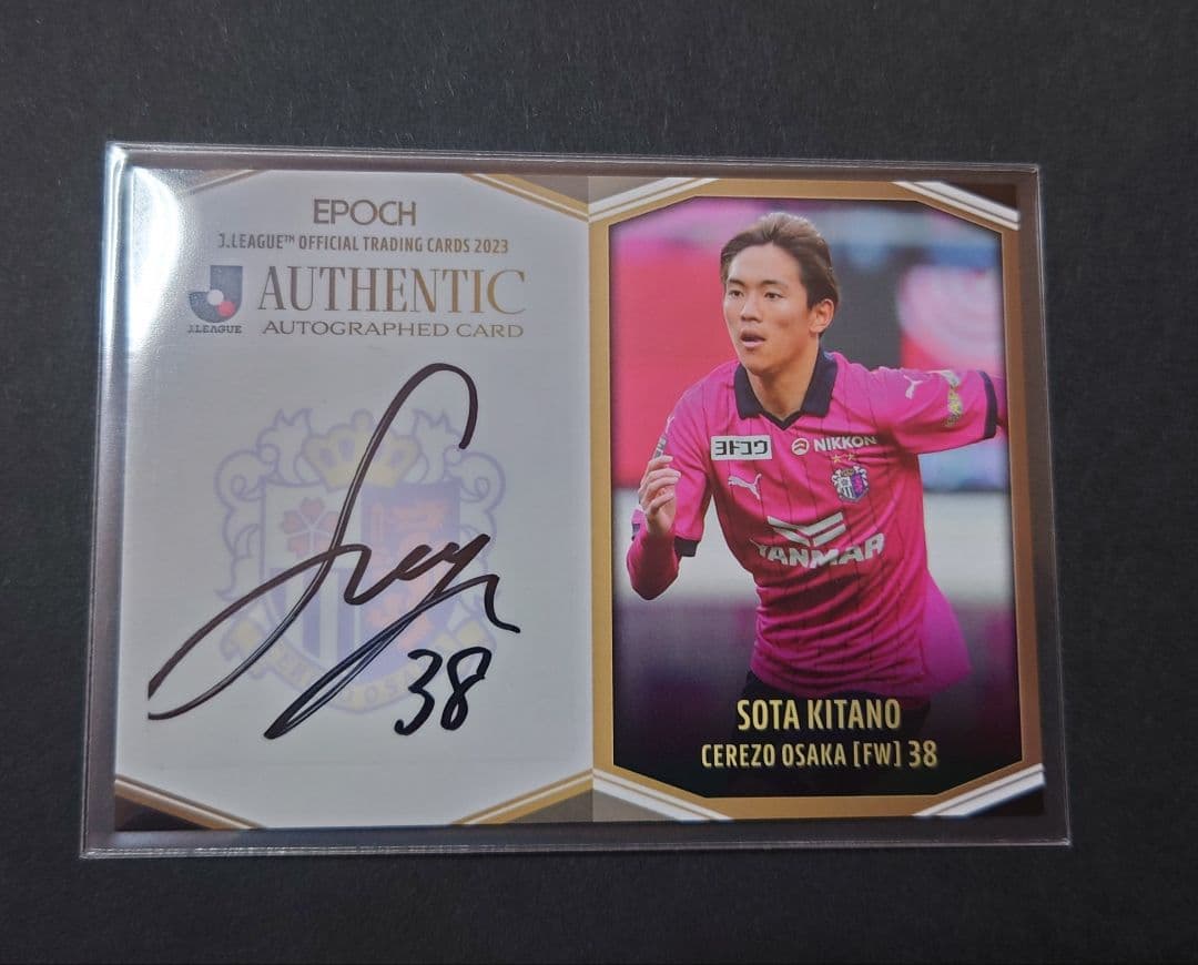 セレッソ大阪　北野颯太　直筆サイン　EPOCH 2023Jリーグ