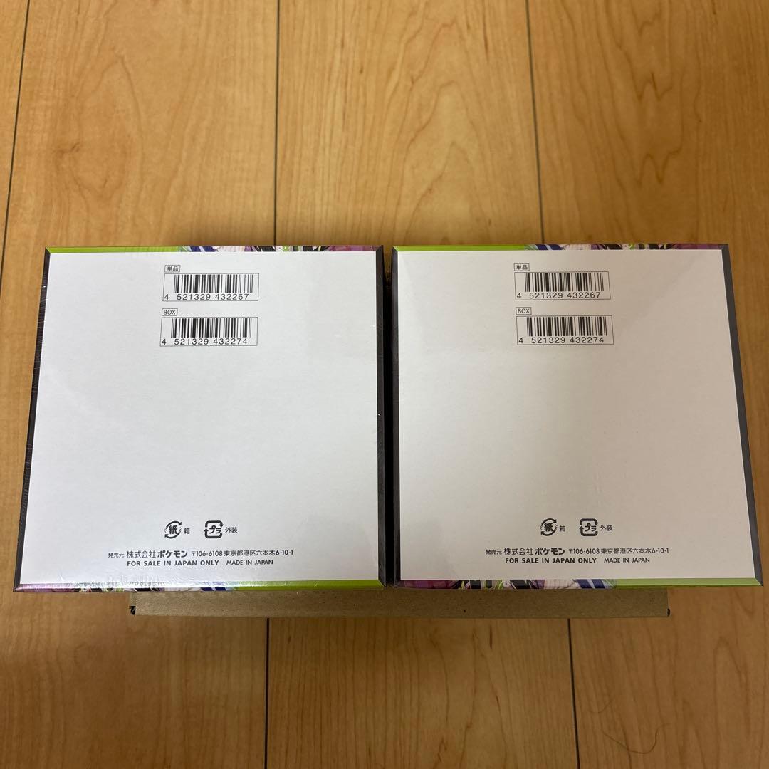 ポケモンカード ムニキスゼロ 2box シュリンク付き