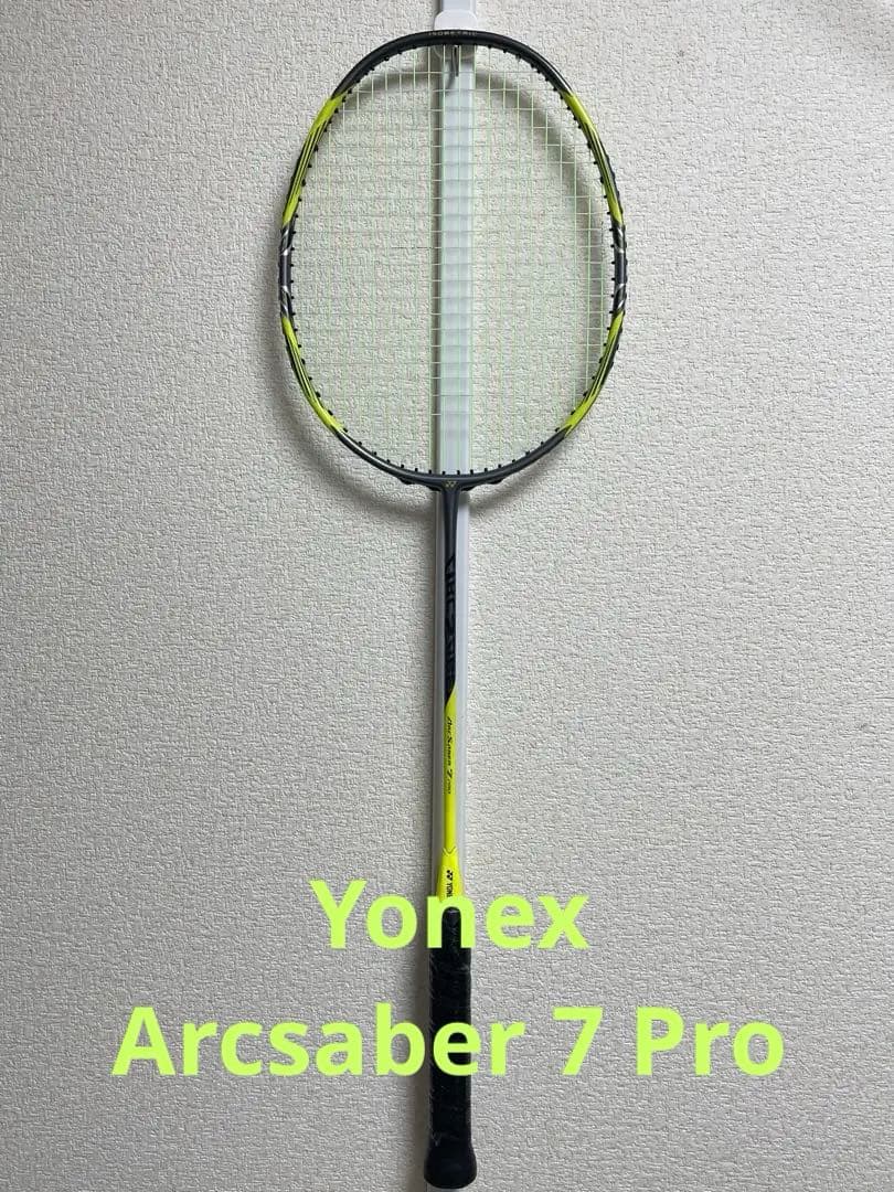ヨネックス Arcsaber 7 プロ