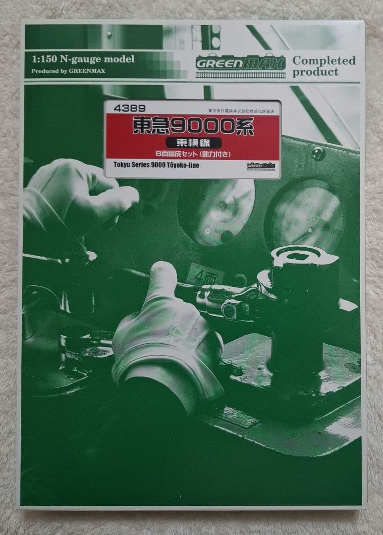 グリーンマックス　4389　東急9000系　東横線　8両編成セット　(動力付き)