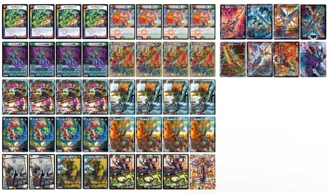 シータモルト　デッキセット