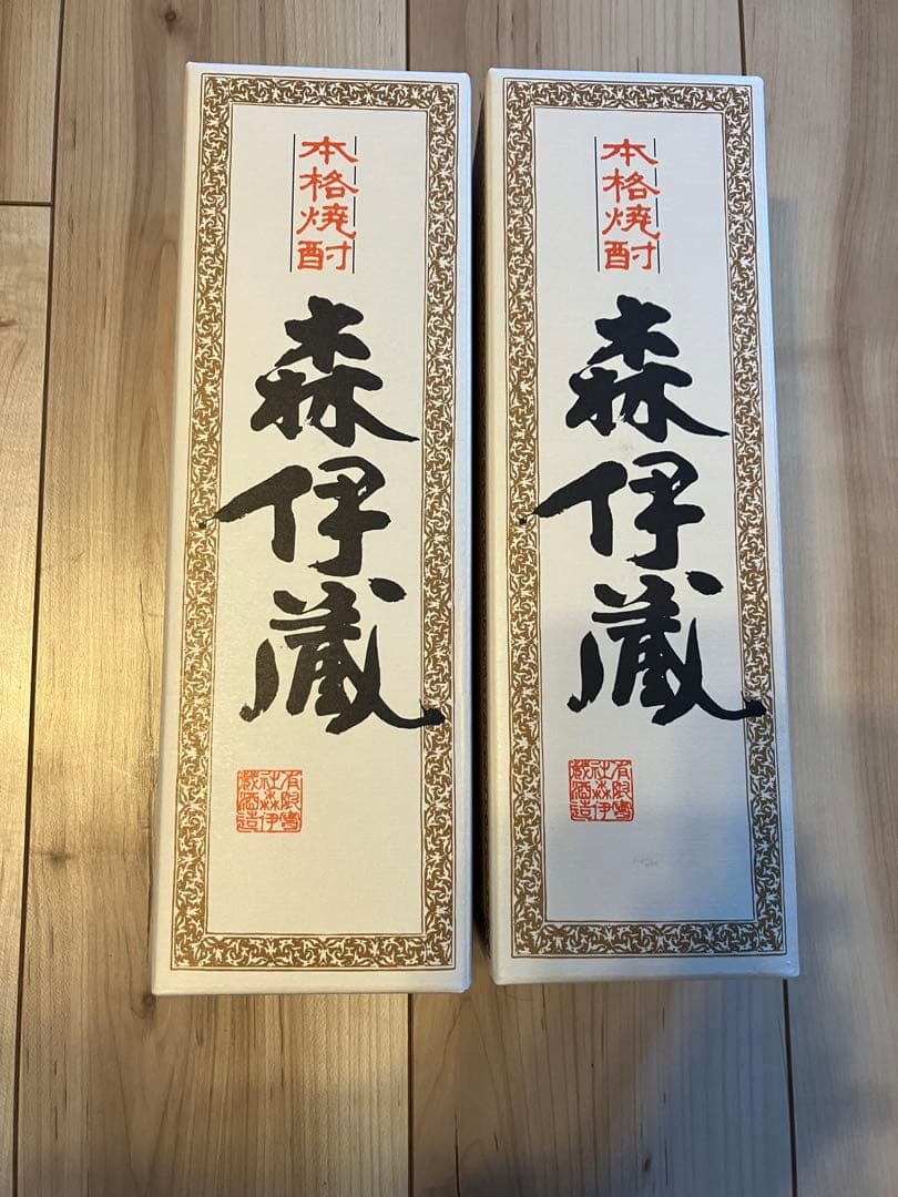 森伊蔵 焼酎 2本セット　720ml