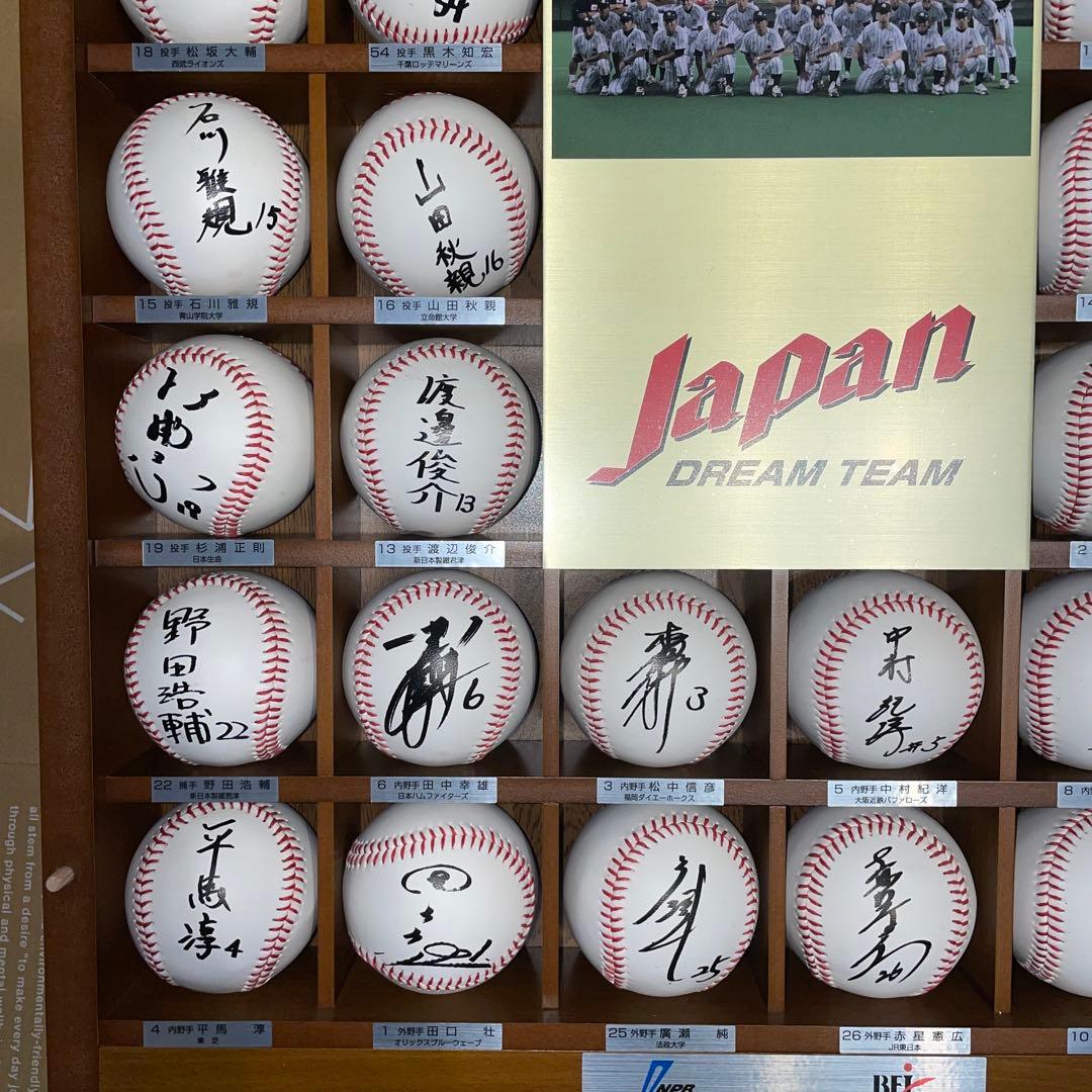 2000年 日本代表 ドリームチーム 直筆サインボールセット 木製ケース入り