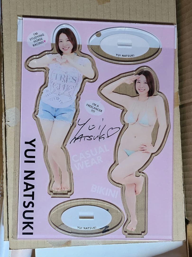 未開封 夏来唯 サイン入り アクリルフィギュア i-collection