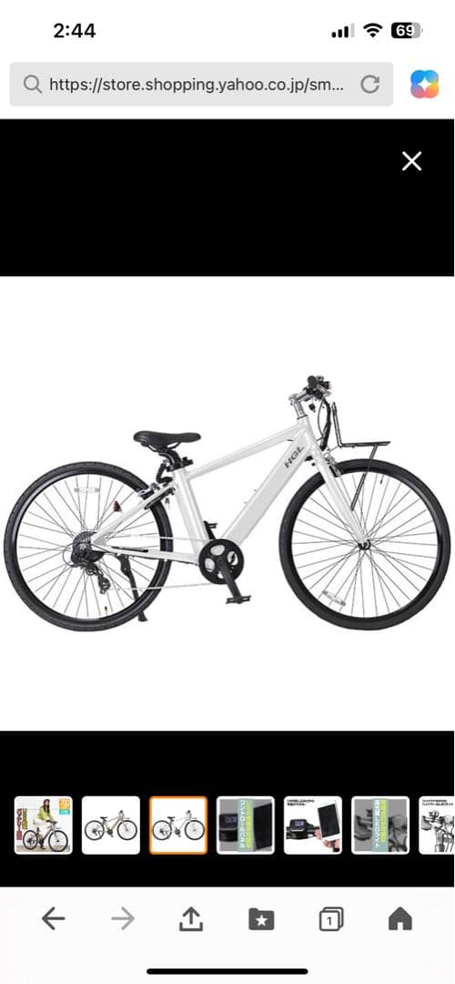 HGL-7008SA 電動アシスト自転車 700C