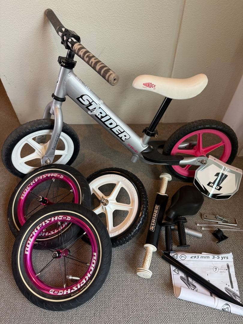 値下げ ストライダープロ カスタム レース ランバイク