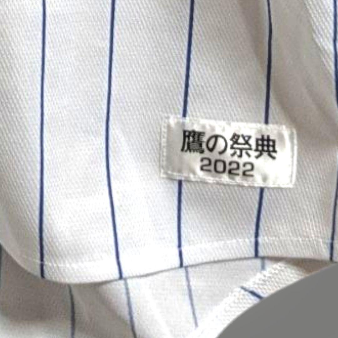 鷹の祭典2022限定ユニフォーム Majestic製 正規品 レプリカ NPB