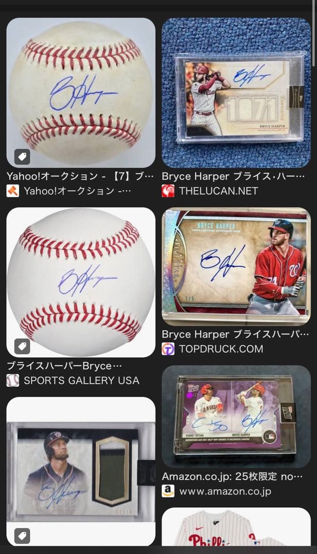 MLBナショナルズブライスハーパー直筆サイン入り　 オーセンティックユニフォーム