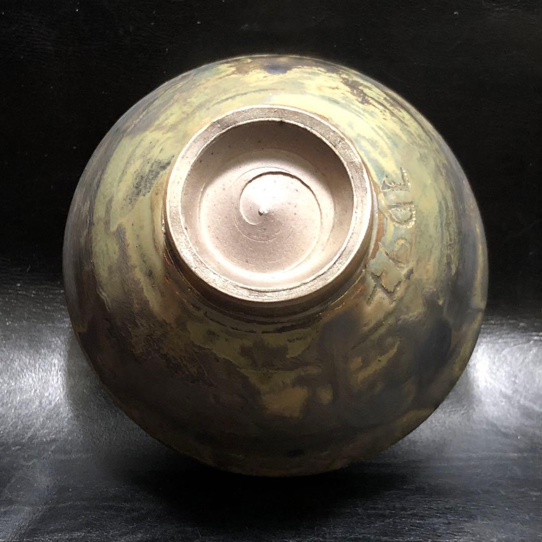 究極の美◆蔵から妖しく七色に光り輝く小さな抹茶茶碗？が出て来た。湯呑み？茶道具？