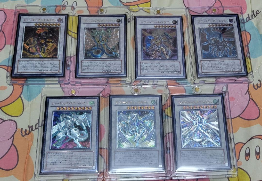 遊戯王　5D's　シグナー竜　レリーフセット