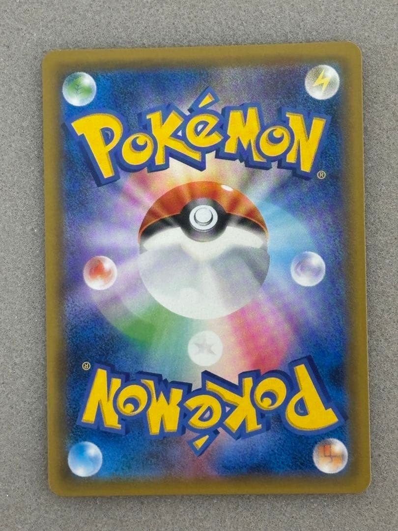 ミュウツーGX SSR SM8b GXウルトラシャイニー 219/150