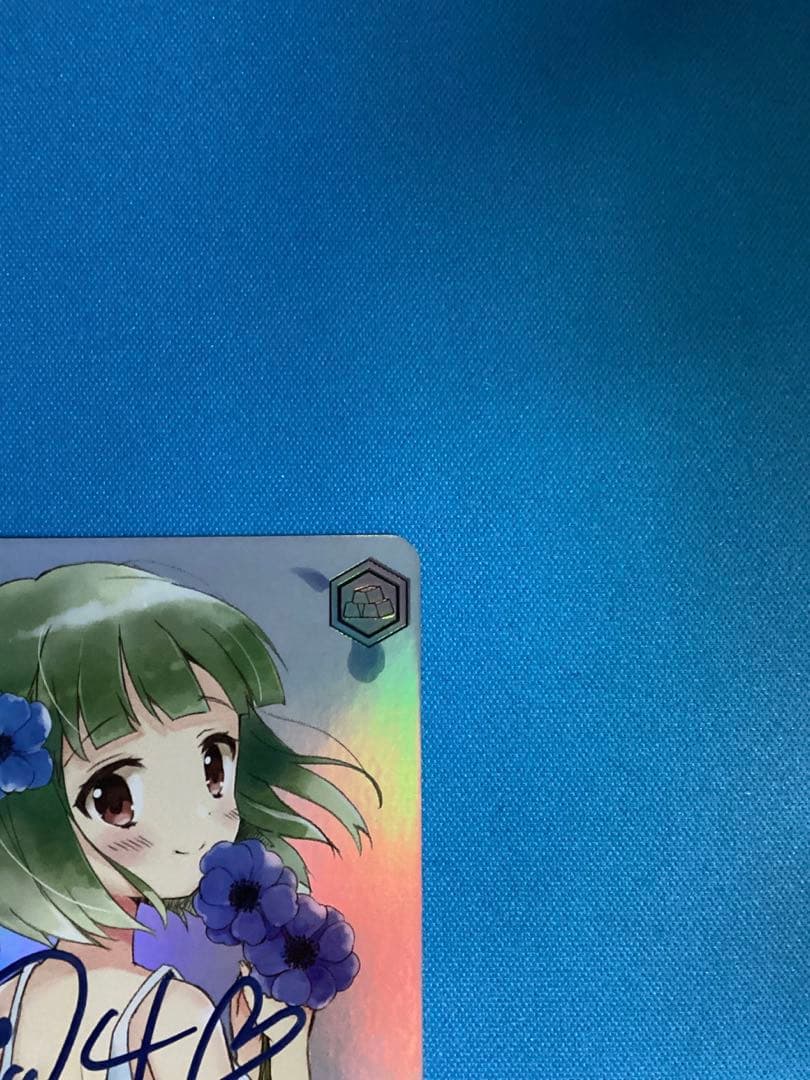 WS きんいろモザイク こけしにに似た女の子 AGR サイン 西明日香 no.7