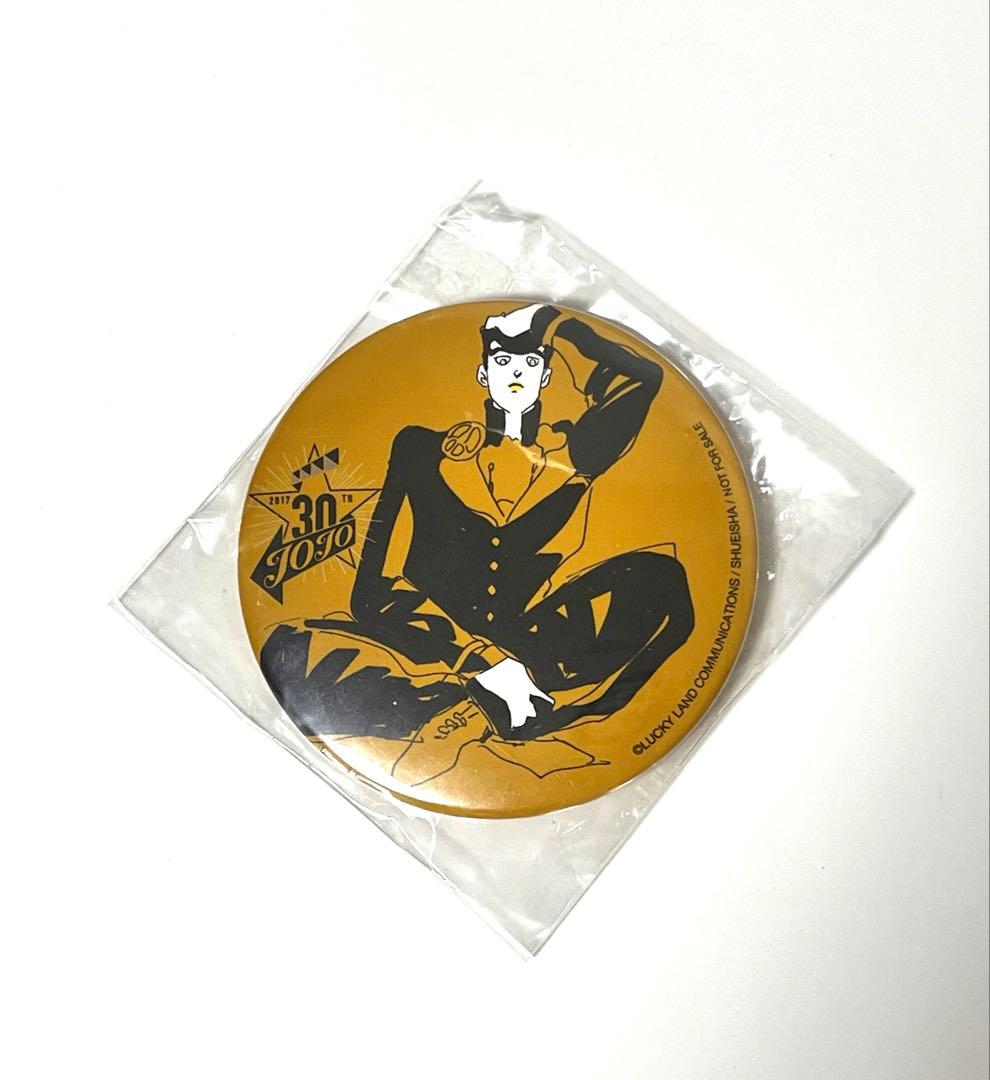 ジョジョの奇妙な冒険 30周年スペシャルプレゼント 当選品 東方仗助 缶バッジ