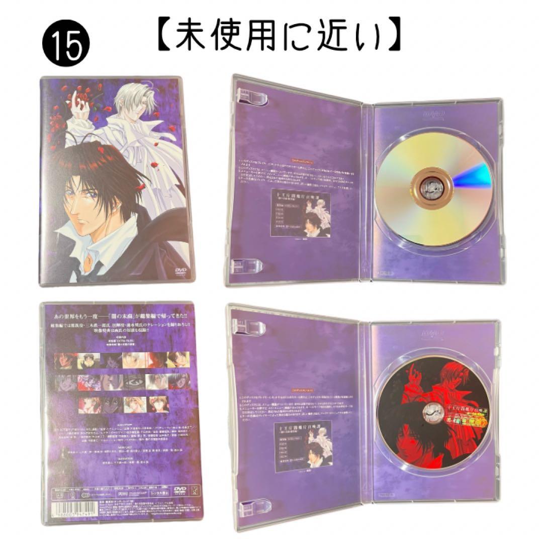 【新品未使用あり】闇の末裔　松下容子　グッズセット　花とゆめ