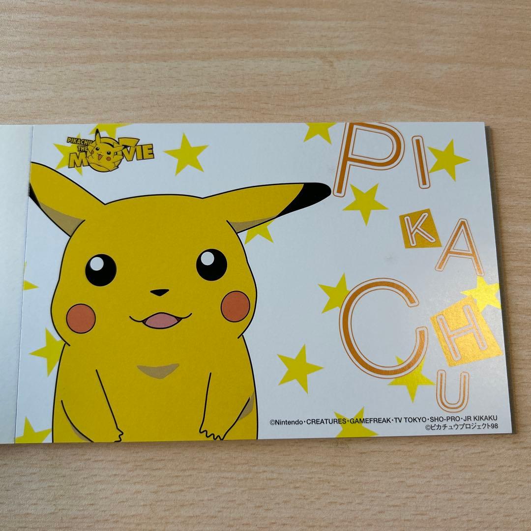 【希少品】1998年劇場版ポケットモンスター ポストカードセット6枚入