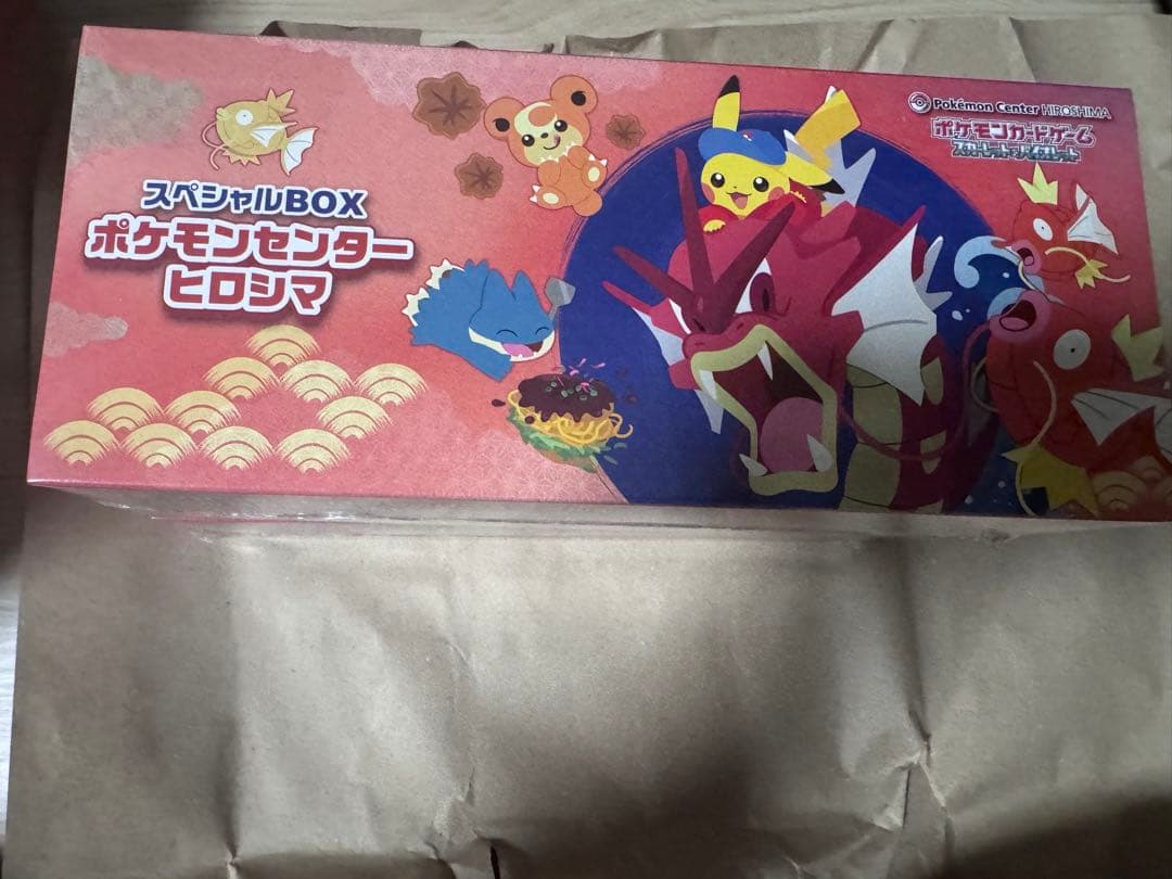 ポケモンセンター【未開封シュリンク付き】スペシャルBOX ヒロシマ×2