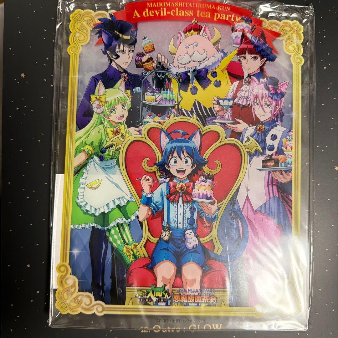 魔入りました！入間くん　アクリルスタンド　ナンジャタウン 悪魔級魔茶会