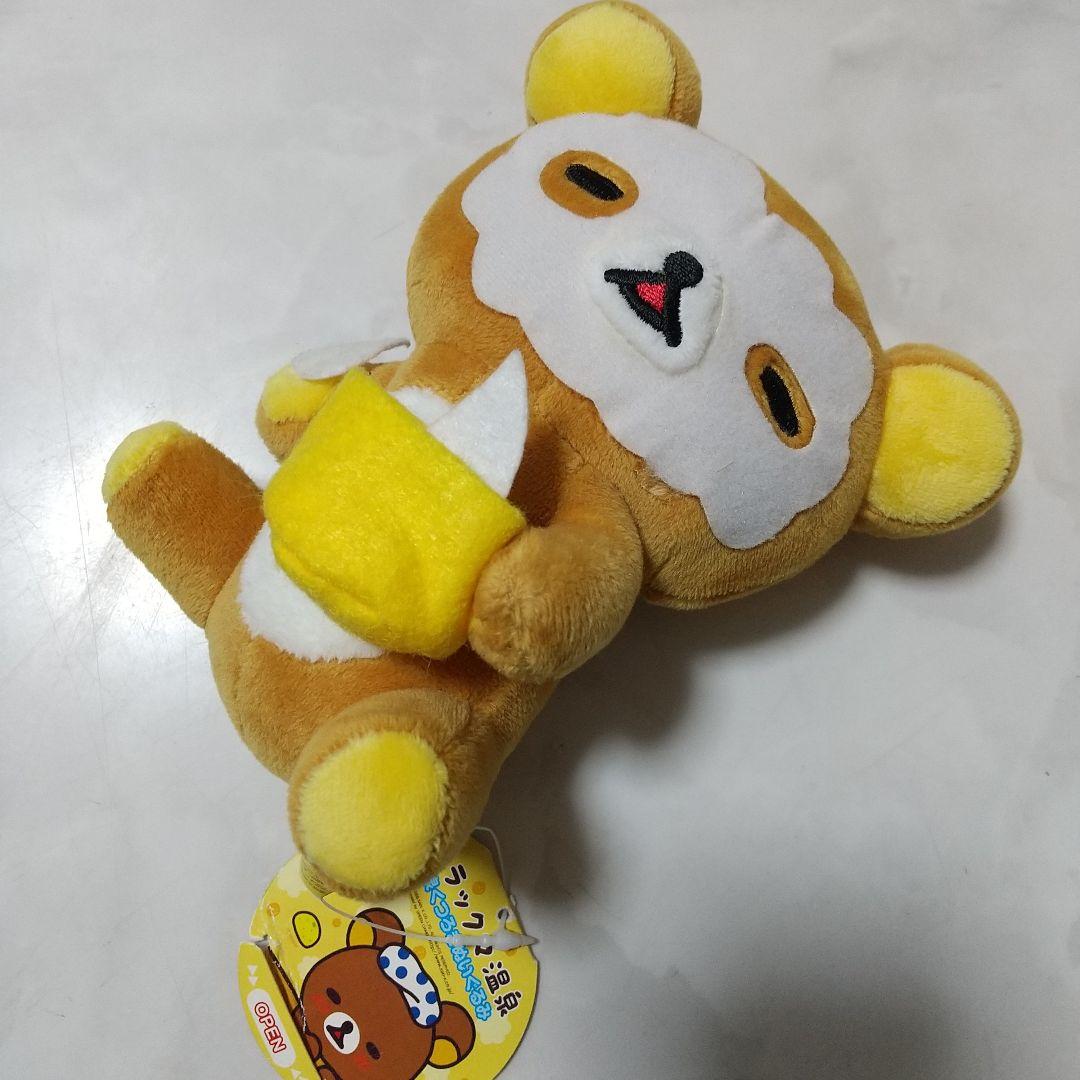 新品　リラックマ 温泉くつろぎぬいぐるみ　パック