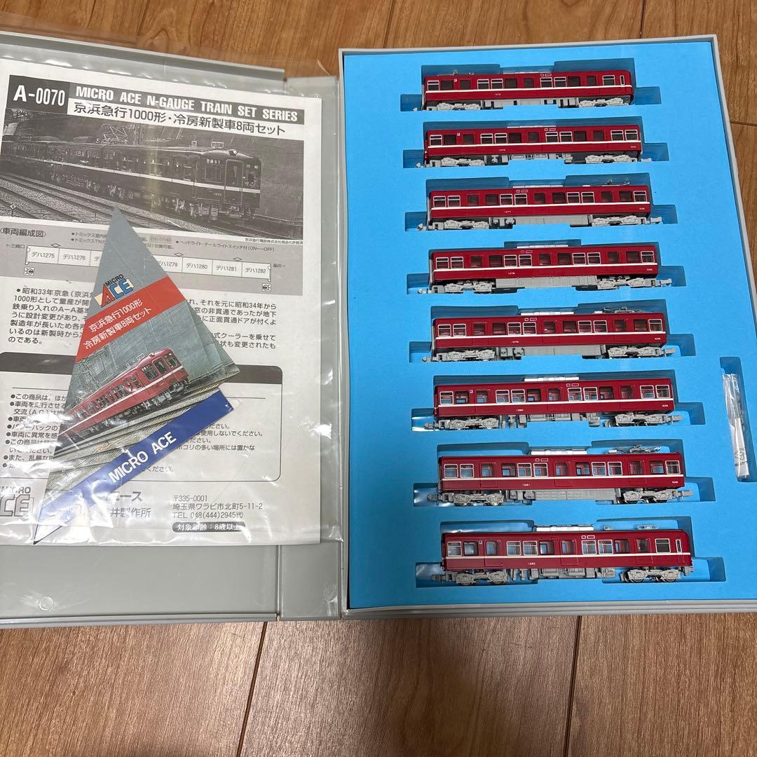 マイクロエース　a-0070京急1000形　冷房新製車　　8両セット