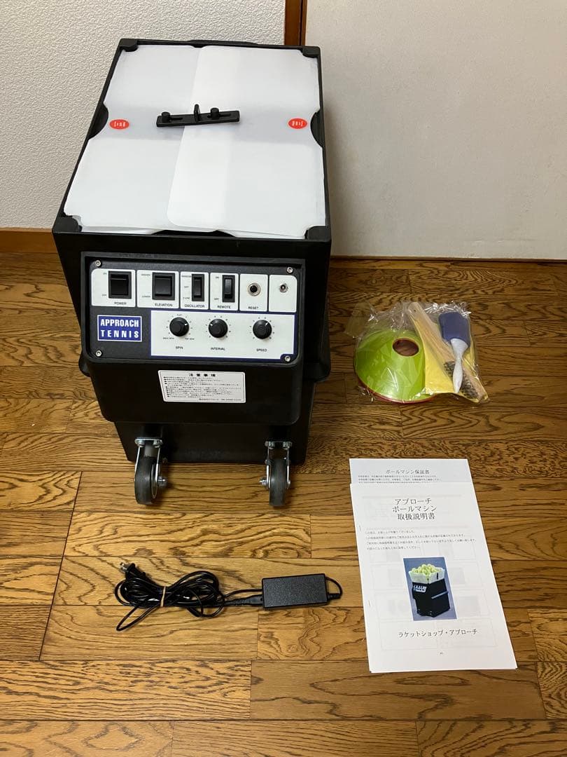 【まことさん専用】テニス球出し機、アプローチボールマシン