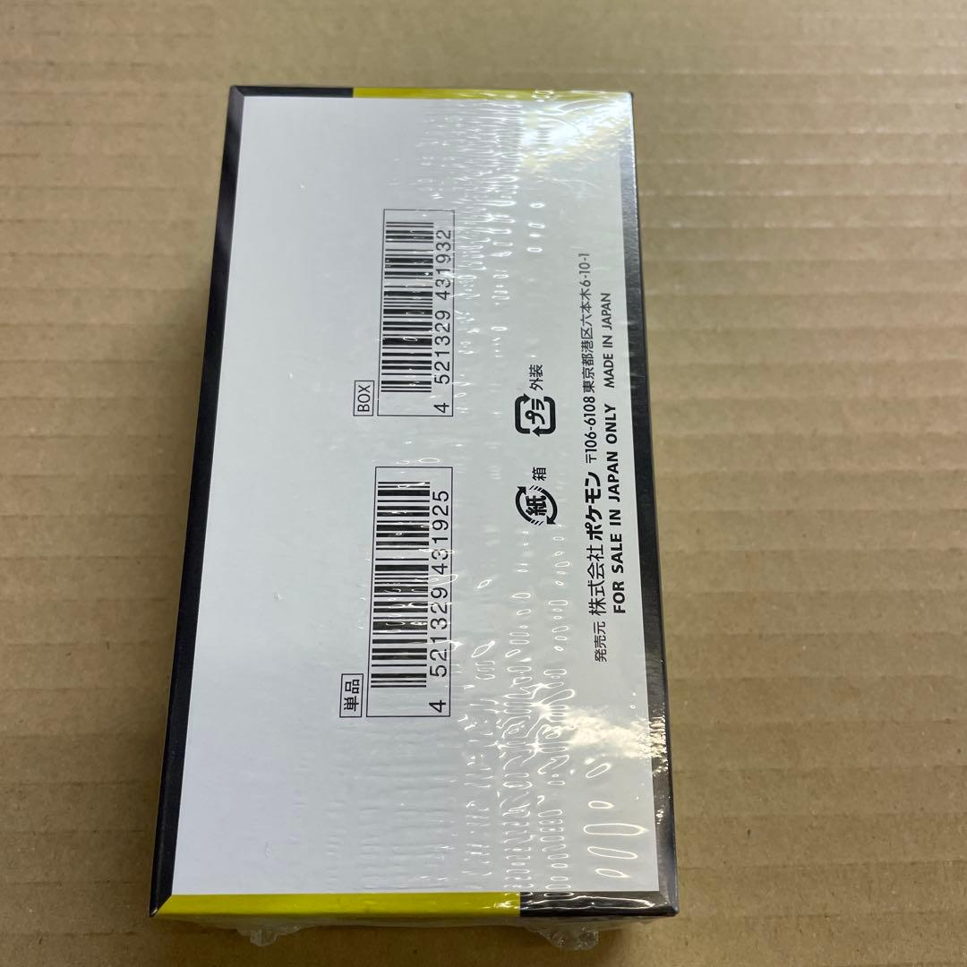 ポケモンカード　MEGAドリームex 未開封シュリンク付き　1box