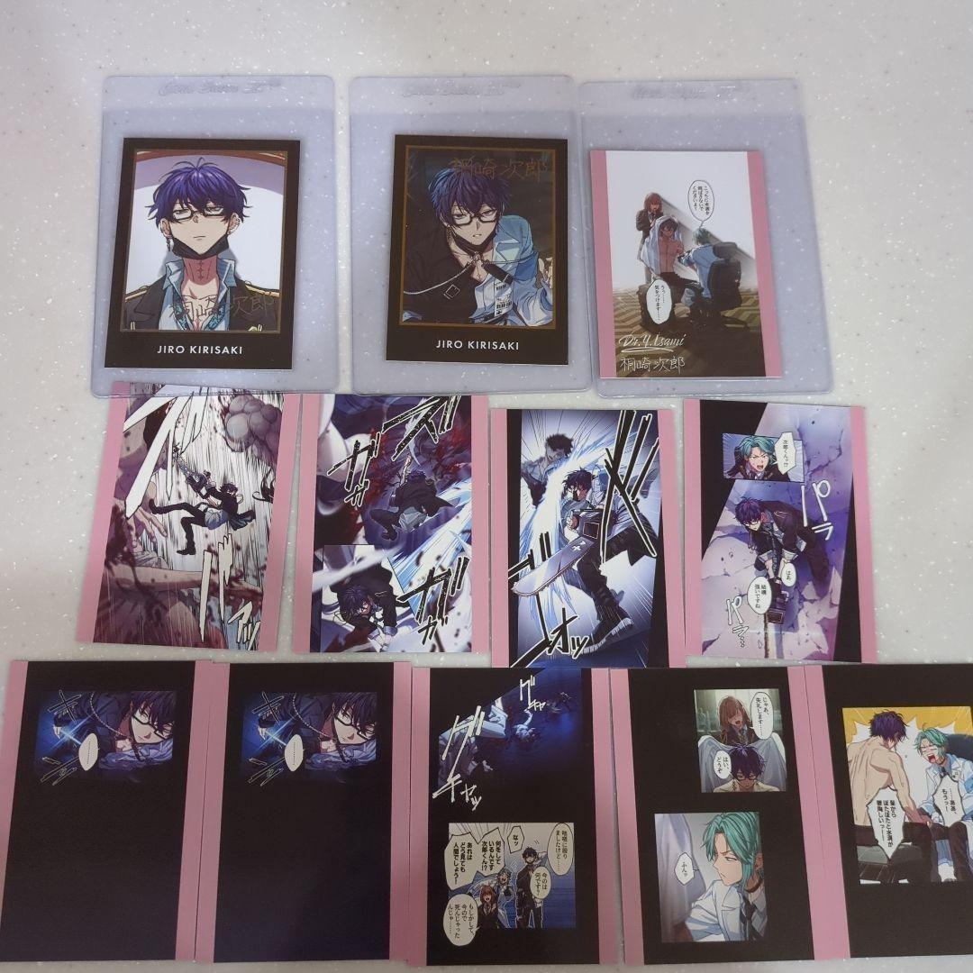 東京ディバンカー RW1特典 トレカ 金銀サイン 桐崎次郎セット