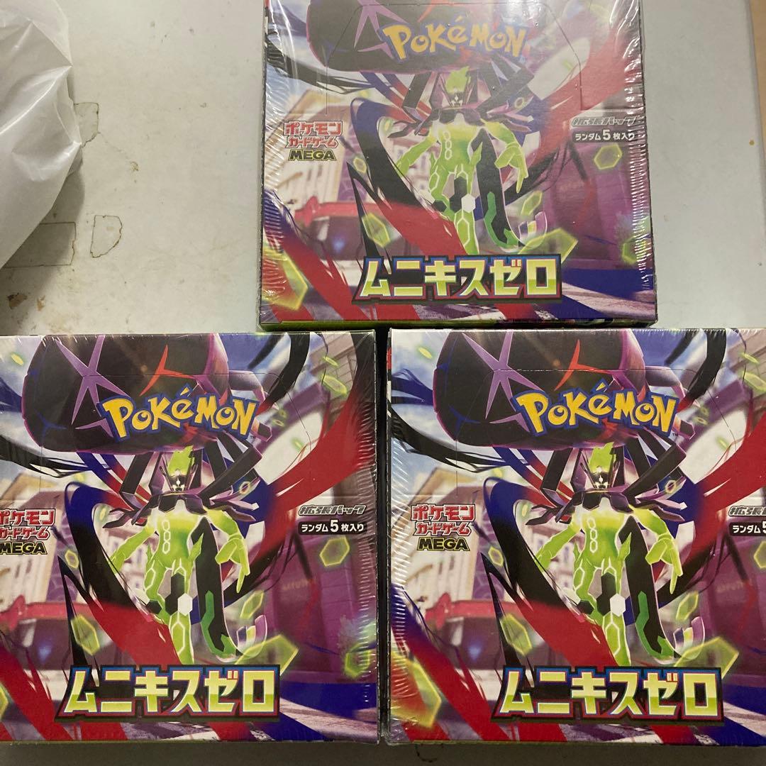 ポケモンカードムニキスゼロ 未開封シュリンク付　3ボックス