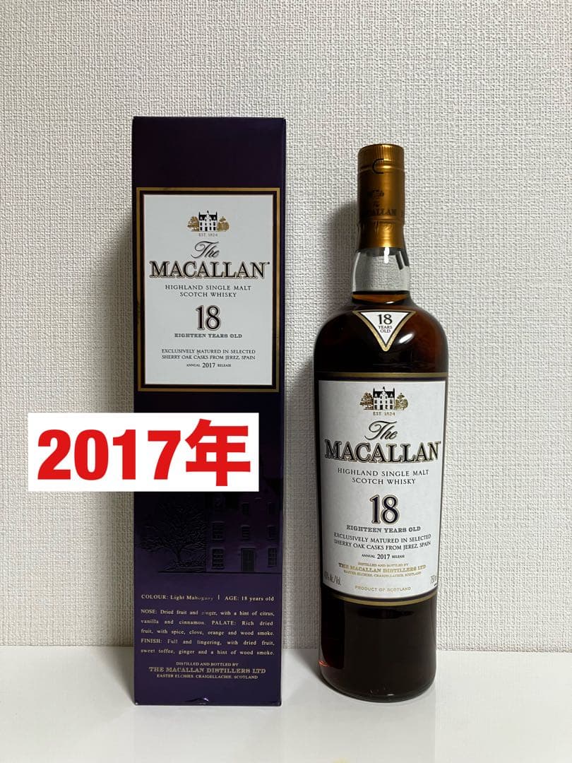2017年 アメリカ版 マッカラン18年 未開封 箱付き ウィスキー 750ml