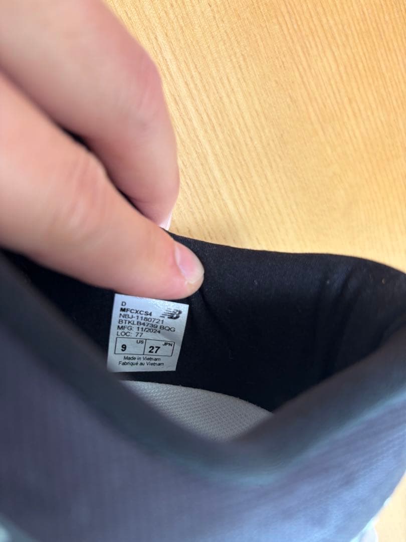 ニューバランス　フューエルセルレベルV4