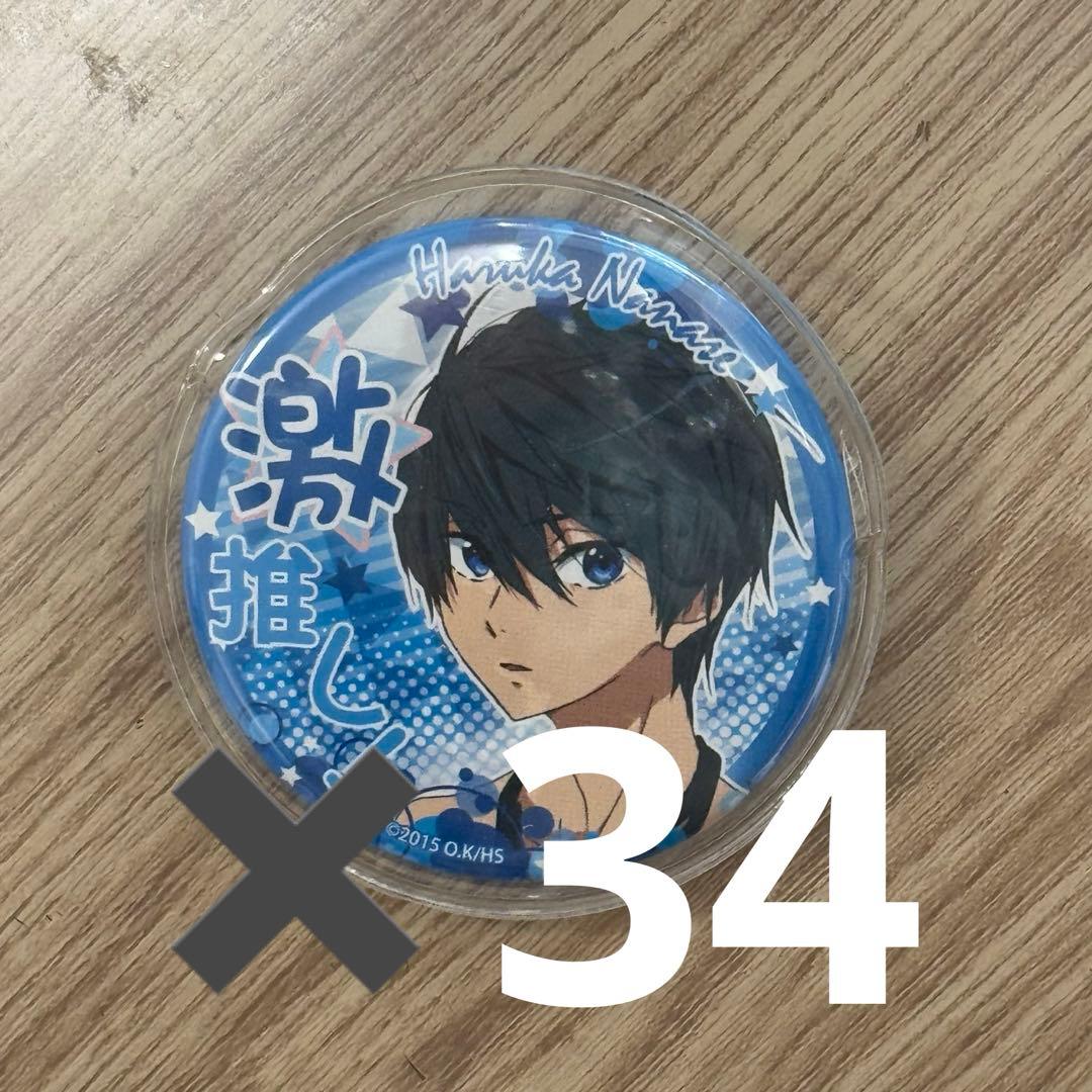 七瀬遙 缶バッジ