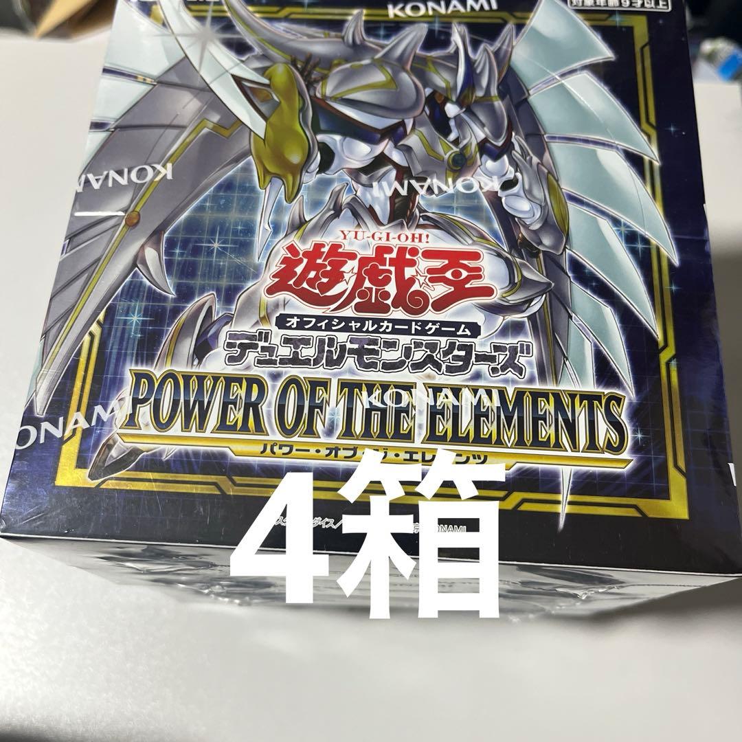 遊戯王　POWER OF THE ELEMENTS 4BOX シュリンク付
