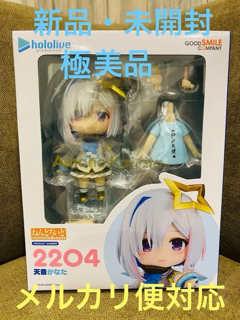 天音かなた ねんどろいど　ホロライブ　グッドスマイルカンパニー　フィギュア　新品