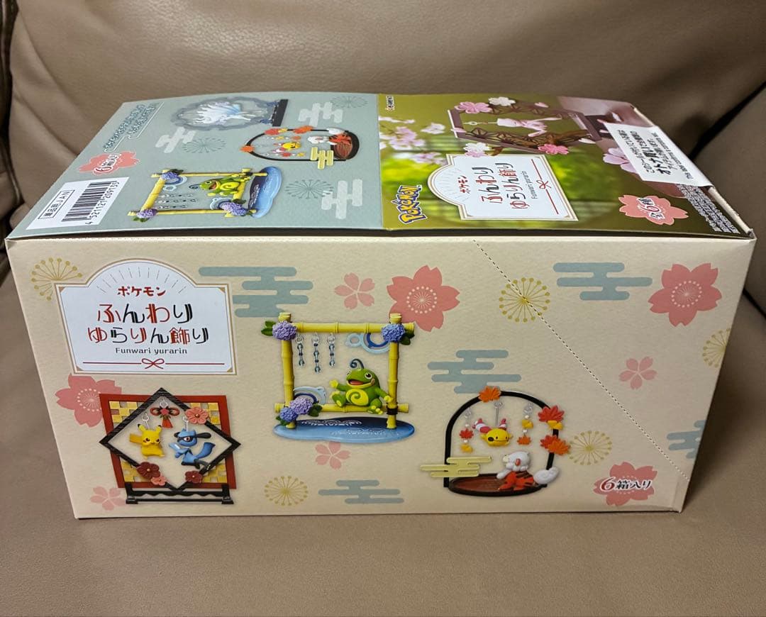 ポケモン ふんわりゆらりん飾り BOX 大人買い コンプリート