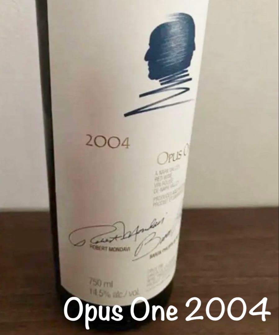 【希少】オーパスワン　2004