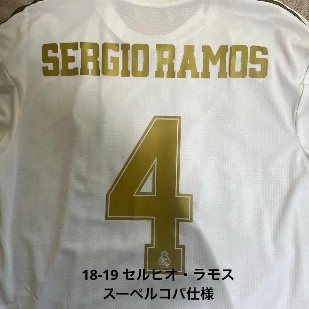 19-20 レアル・マドリー セルヒオ・ラモス スーペルコパ着用モデル