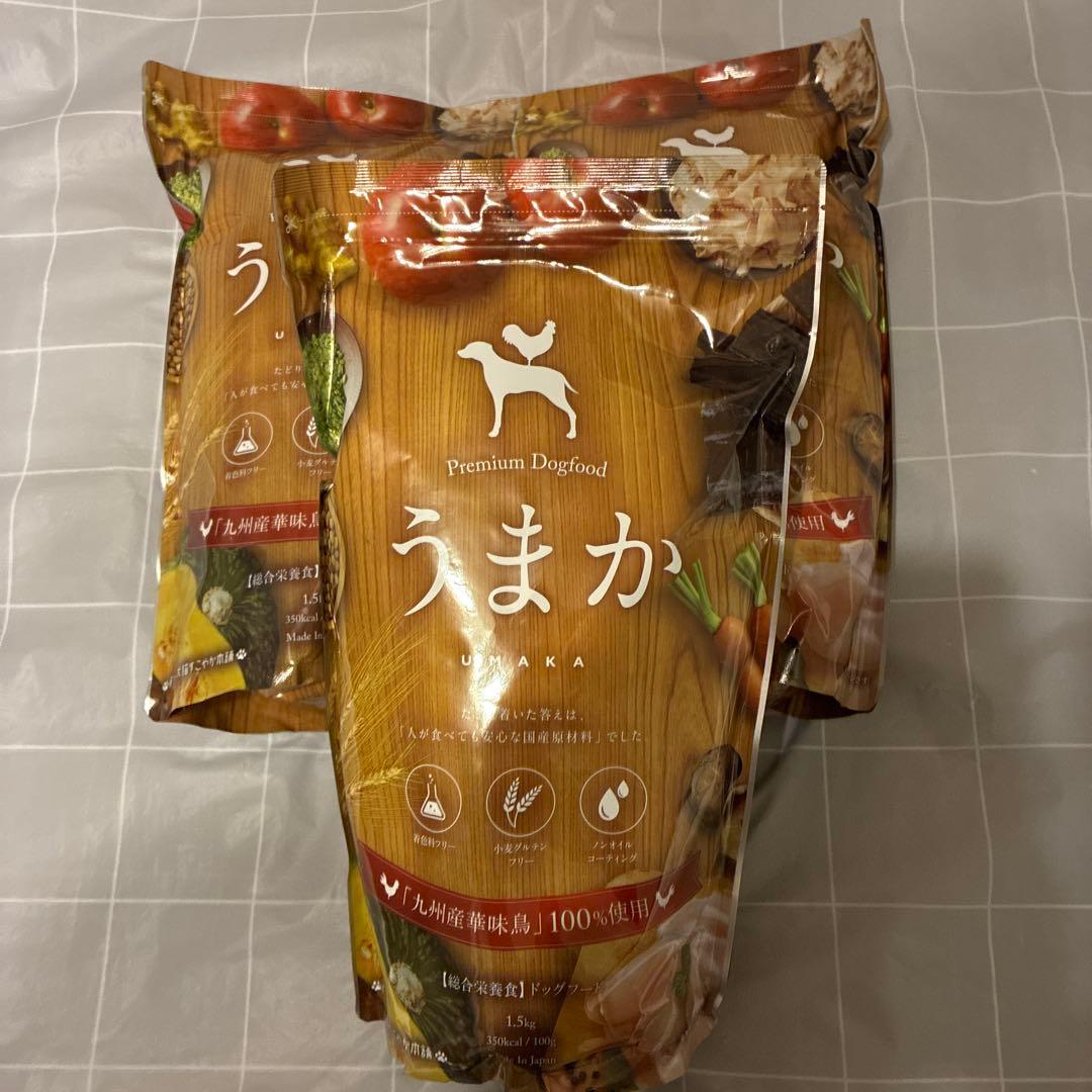 うまかドックフード(1.5g)×3